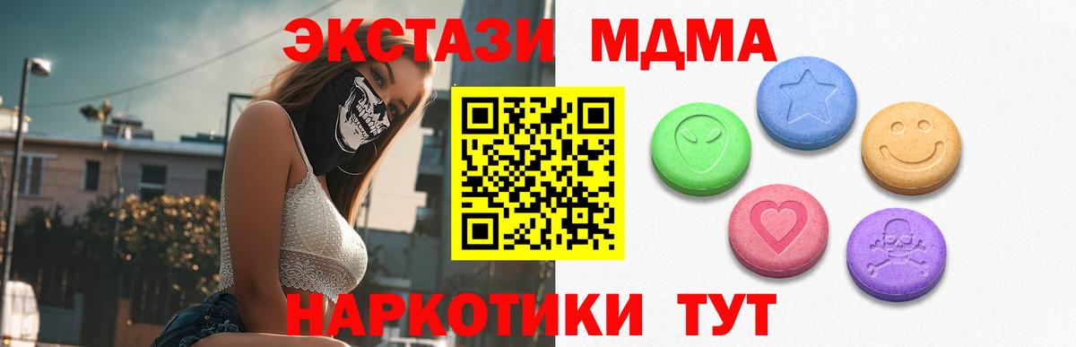ЭКСТАЗИ Philipp Plein Подольск