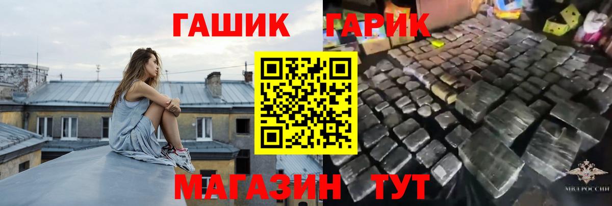 Cocaine  Вход с VPN  Подольск  Альфа ПВП СК   LSD-25  Мефедрон   ГАШ  Экстази  Марихуана 