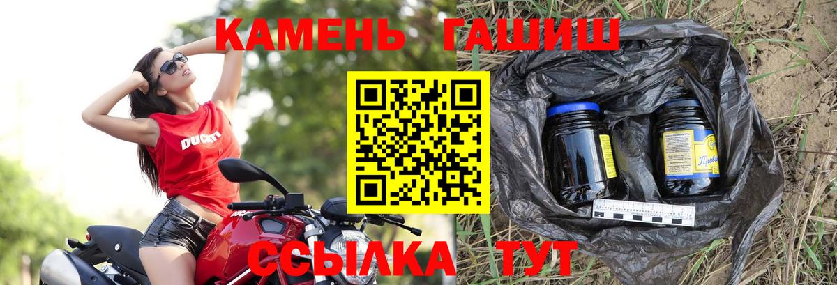 Гашиш 40% ТГК  ГАШ  Подольск  Вход с VPN 