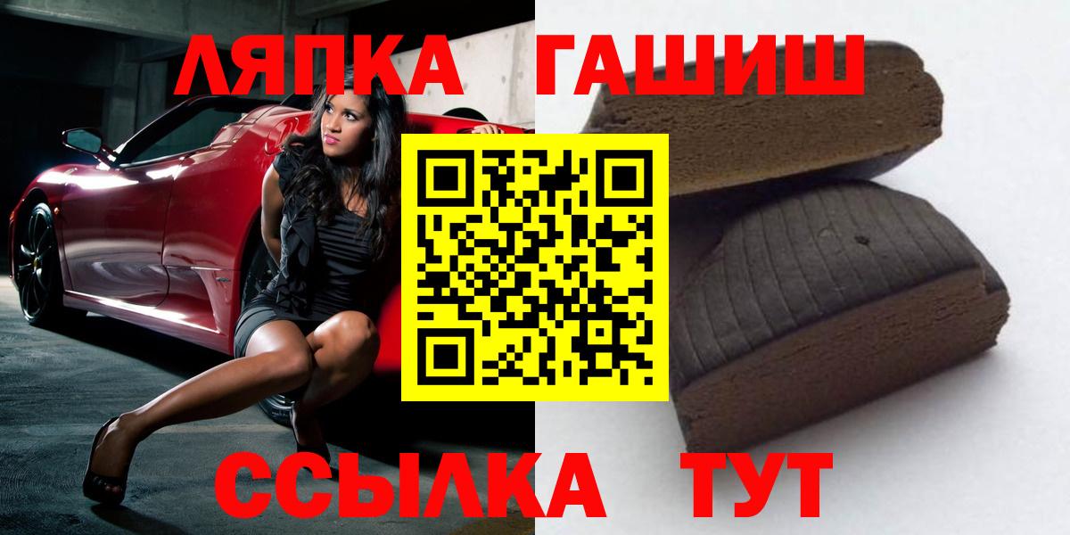 АМФЕТАМИН Подольск