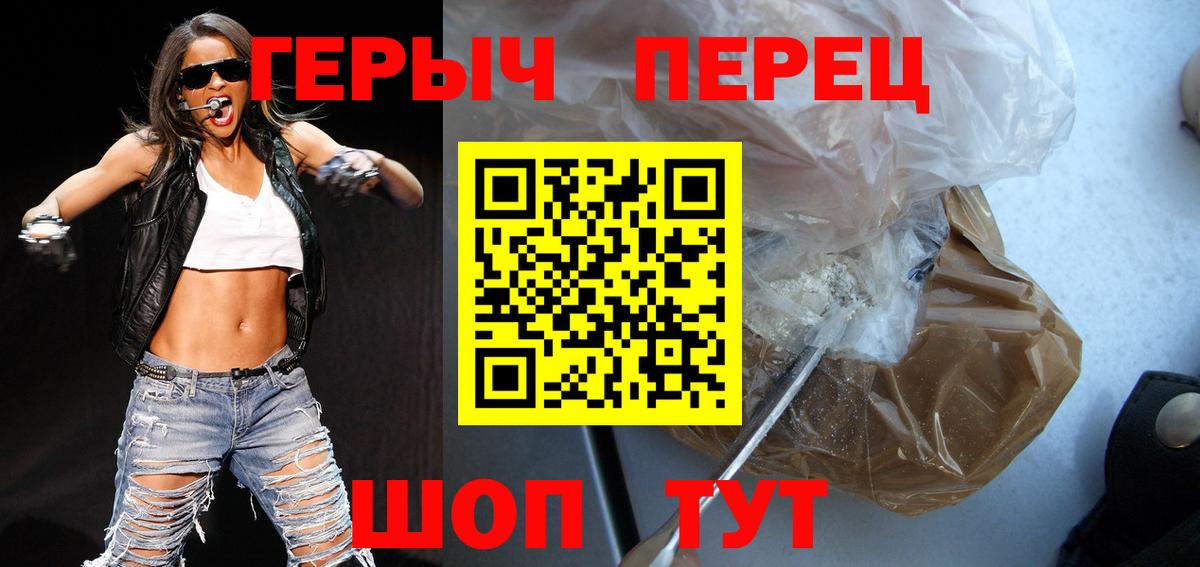 Подольск  ГЕРОИН Афган  ГЕРОИН  Вход с VPN 