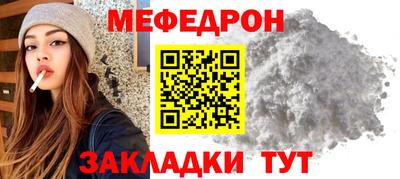 а пвп мука Рыбинск