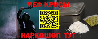 стаф Севастополь