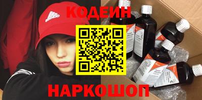 меф Рузаевка
