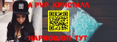 меф Рузаевка