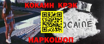 mdpv Северобайкальск