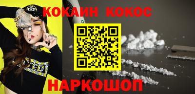 стаф Севастополь