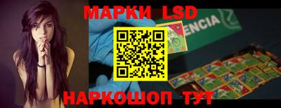 меф Рузаевка