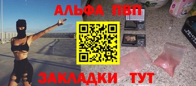 мет Рязань