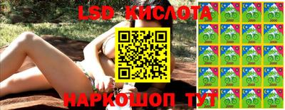 стаф Севастополь