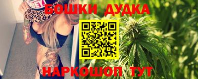 меф Рузаевка