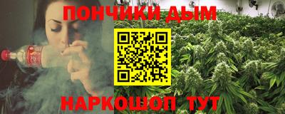 меф Рузаевка