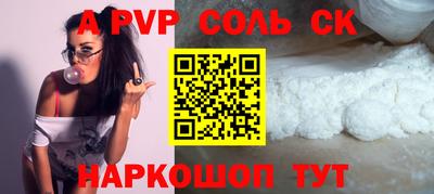 мет Рязань