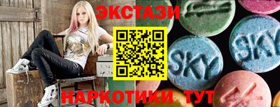 меф Рузаевка