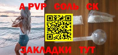 меф Рузаевка