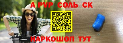 меф Рузаевка
