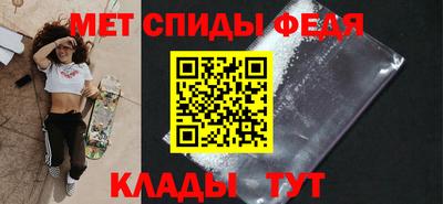 меф Рузаевка