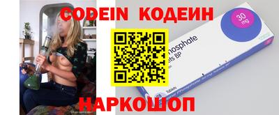 меф Рузаевка