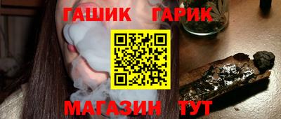стаф Севастополь