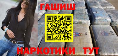 меф Рузаевка