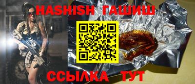 стаф Севастополь
