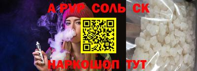 а пвп мука Рыбинск