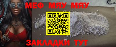mdpv Северобайкальск