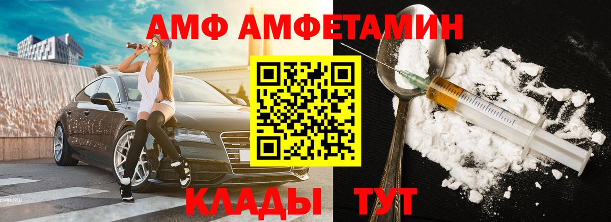 МЕТАМФЕТАМИН мет Подольск