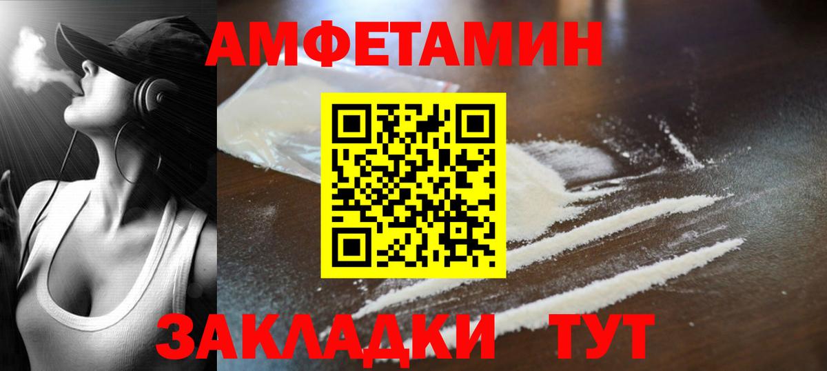 Подольск  Первитин витя  Вход с VPN 
