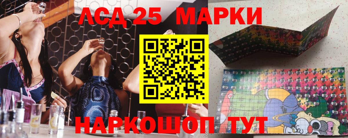 Марки NBOMe 1,5мг Подольск