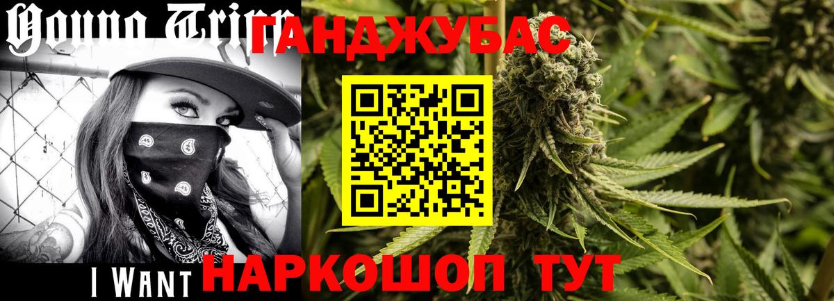 Марихуана VHQ Подольск